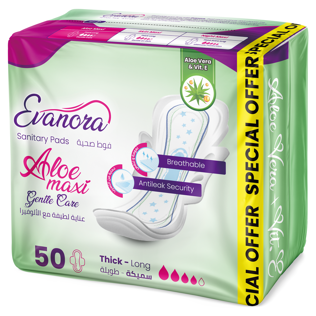 Evanora Sanitary Pads Aloe Maxi 50 Count | Thick & Long | Gentle Care with Aloe Vera + Vitamin E | Ultra Absorbent, Anti-Leak, Breathable | Skin-Friendly Feminine Pads for Women