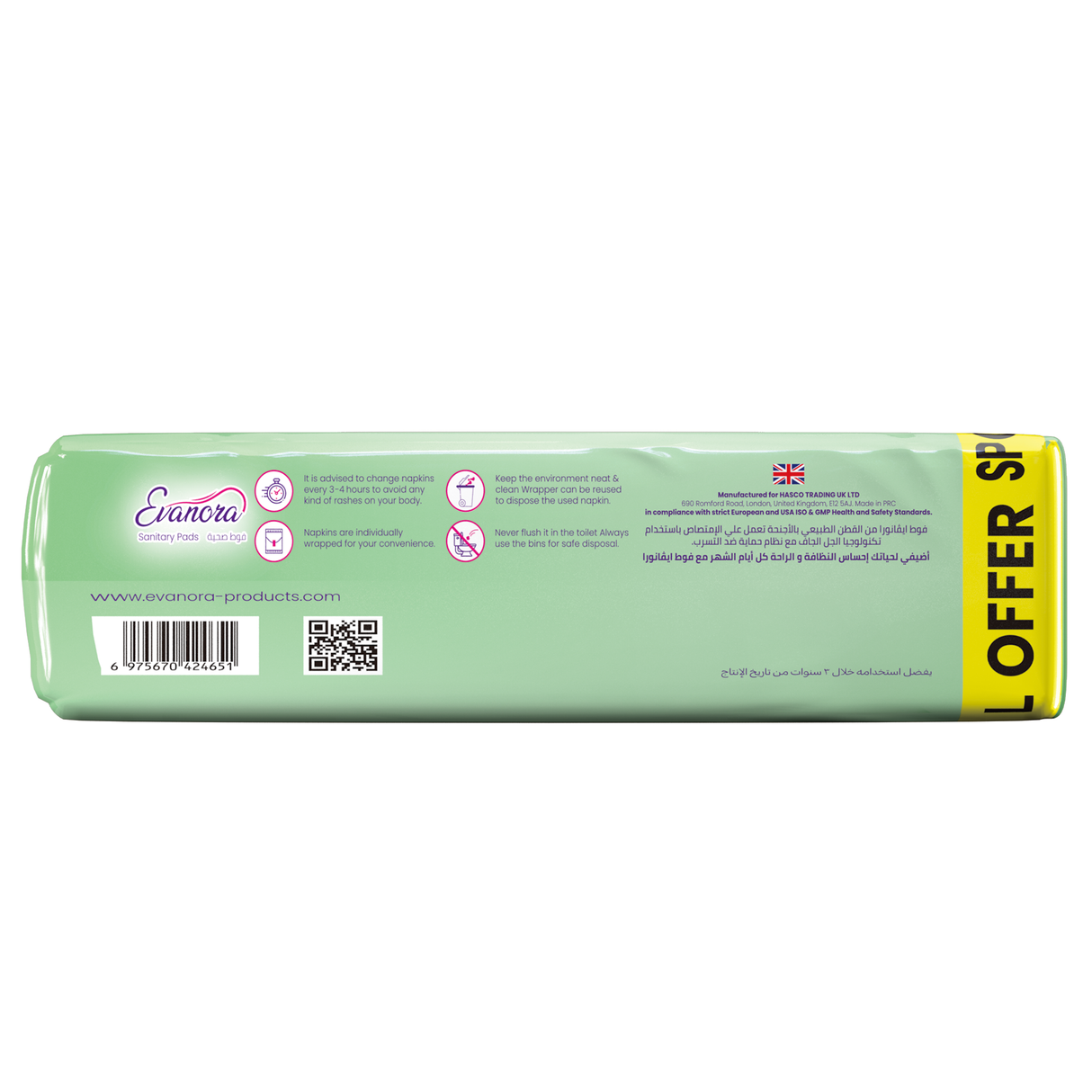 Evanora Sanitary Pads Aloe Maxi 50 Count | Thick & Long | Gentle Care with Aloe Vera + Vitamin E | Ultra Absorbent, Anti-Leak, Breathable | Skin-Friendly Feminine Pads for Women