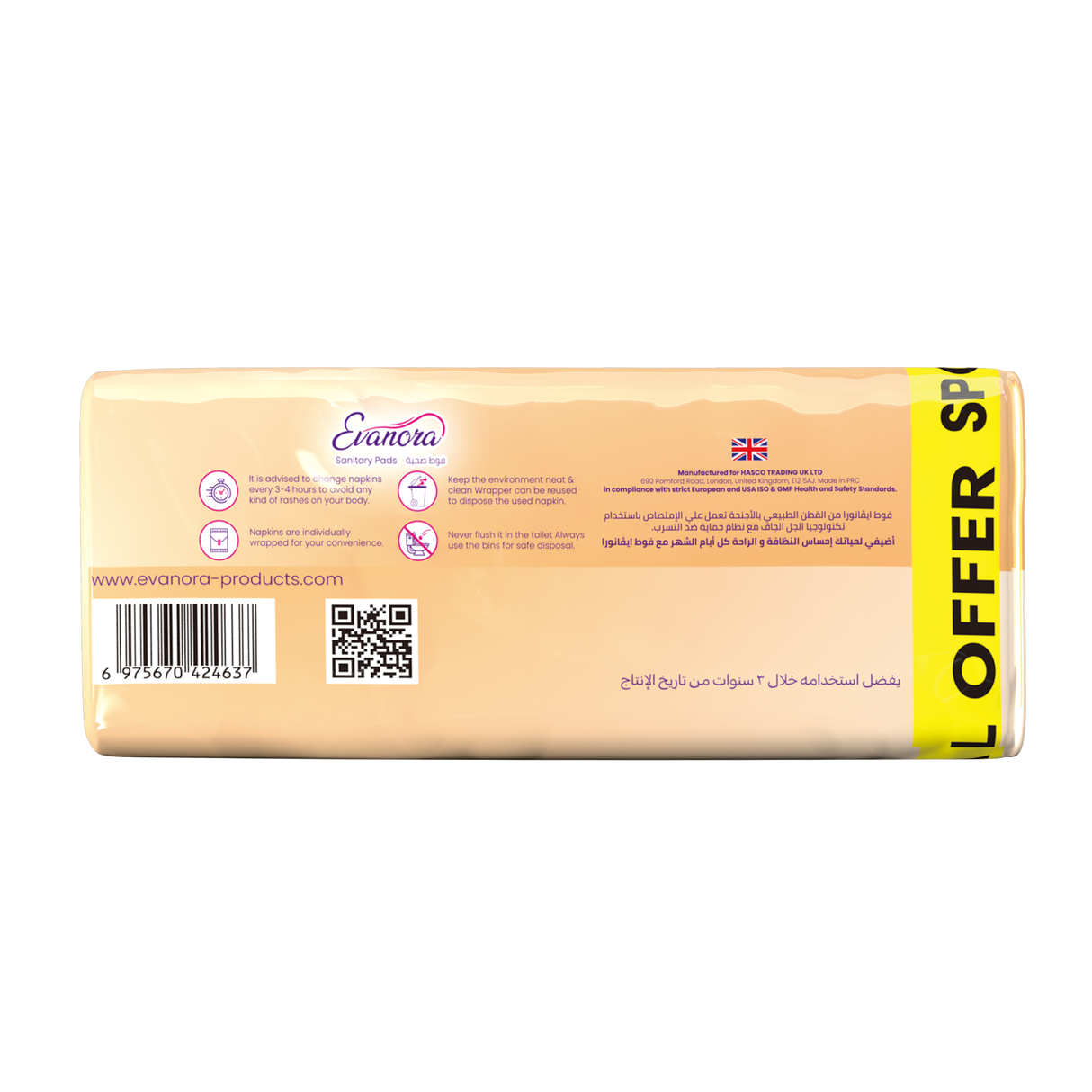 Evanora Sanitary Pads Skin Maxi 36 Count | Thick & Long | Gentle on Skin | Ultra Absorbent, Breathable & Anti-Leak Pads | Soft Feminine Hygiene Pads for Sensitive Skin