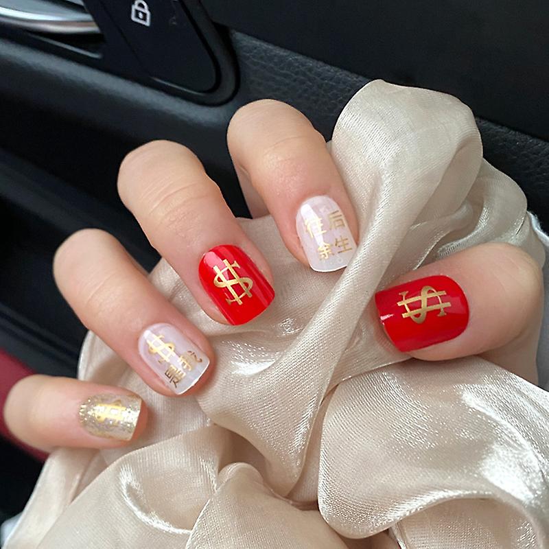 Golden Symbol Nail Patches | 24 pcs | Jelly-Type | Short Section - Shop N Save