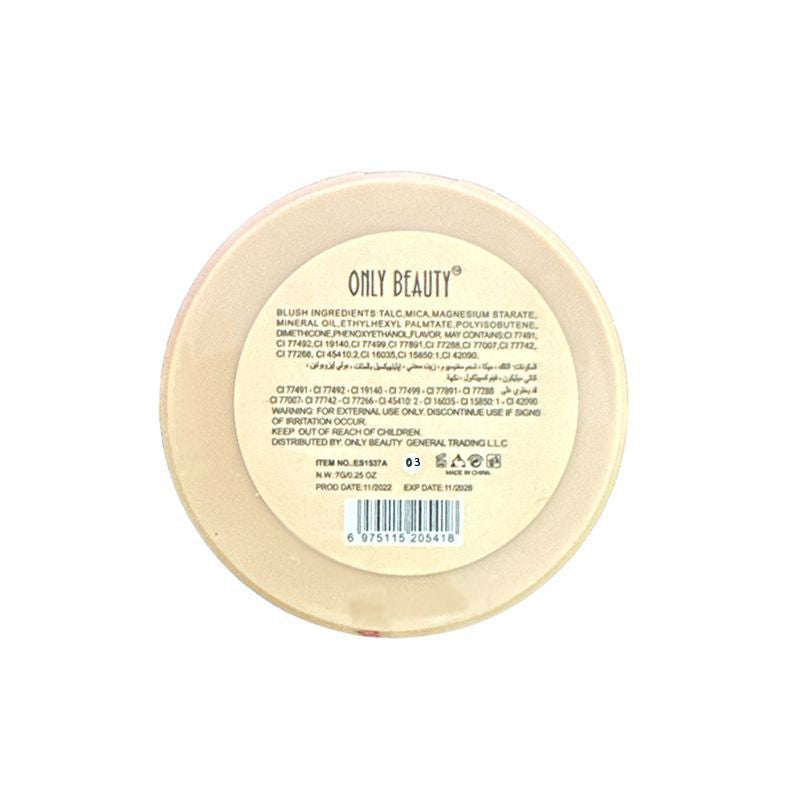 Only Beauty Cross-border single-color blush (03)