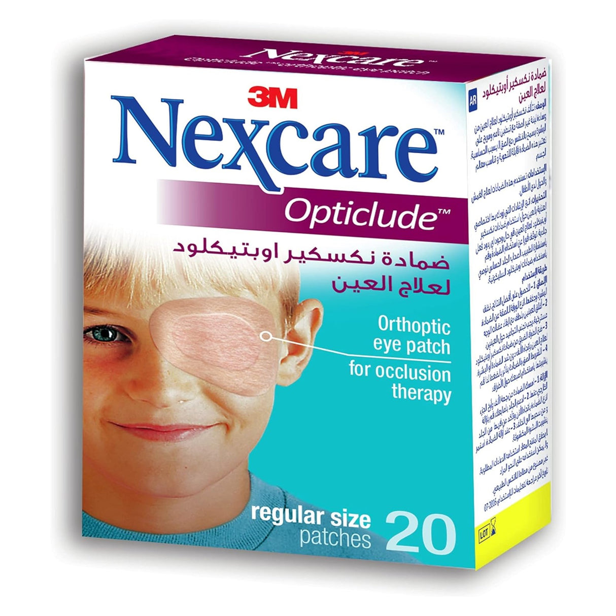 Nexcare™ 1539 Opticlude Orthoptic Eye Patch, Regular, 20/box