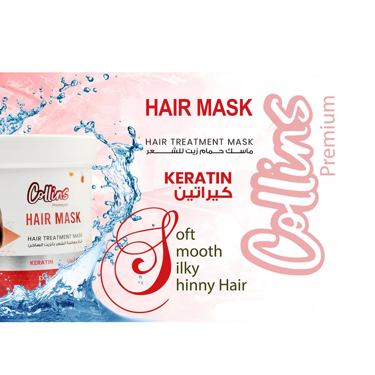 Collins Hot Oil - Keratin Infusion, 1000ml Deep Conditioning