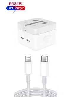 35W iPhone 14 Fast Charger: USB C, Dual Port, Efficient Charging - Shop N Save