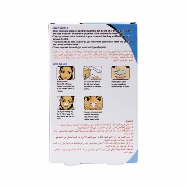Lady Diana Nose Pack: Deep Cleansing, Pore Refinement, Easy Peel