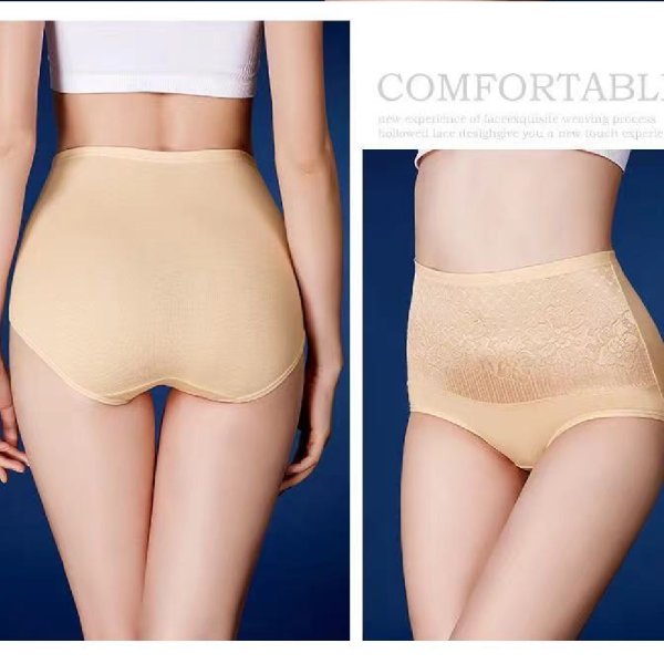 High Waist Flower Ladies Underwear - Skin - Shop N Save