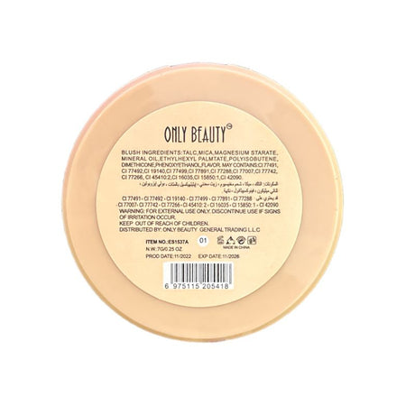 Only Beauty Cross-border single-color blush (01)