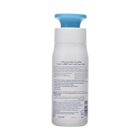 Bepanthen® DERMA Replenishing Daily Body Lotion, 400 ml bottle - Shop N Save
