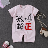 Pure Cotton Short-Sleeved Newborn Baby Jumpsuit - Yellow - Shop N Save