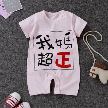 Pure Cotton Short-Sleeved Newborn Baby Jumpsuit - Pink - Shop N Save