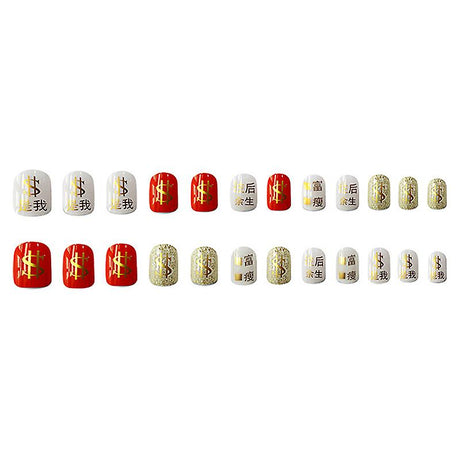 Golden Symbol Nail Patches | 24 pcs | Jelly-Type | Short Section - Shop N Save