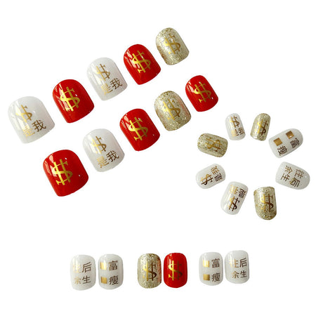 Golden Symbol Nail Patches | 24 pcs | Jelly-Type | Short Section - Shop N Save