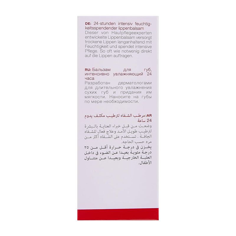 Skincode 24h Intensive Moisturizing Lip Balm 10ml - Shop N Save