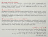 Skincode Cellular Perfect Skin Capsules (45pcs.) 14.9ml - Shop N Save