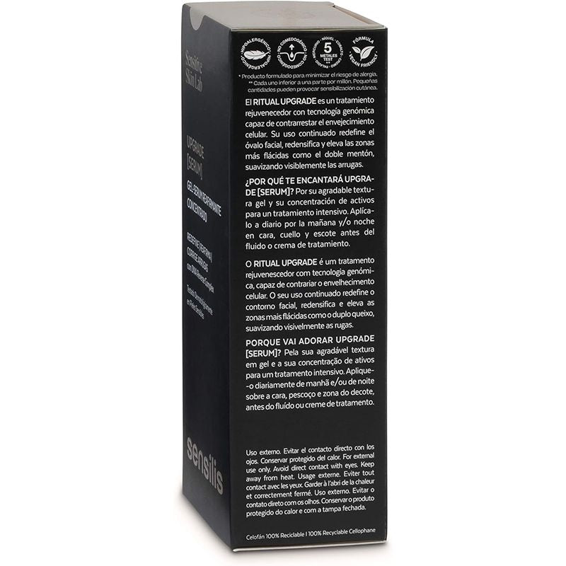 ISD SENSILIS  UPGRADE SERUM 30 ML NEW - Shop N Save