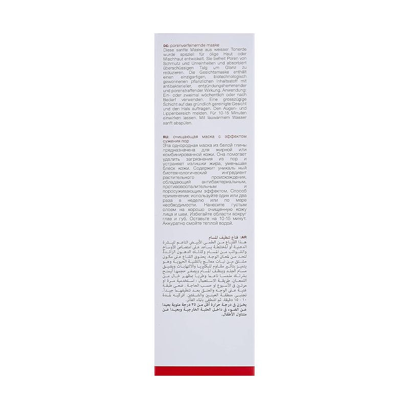 Skincode S.O.S. Oil Control Pore Refining Mask 75ml - Shop N Save