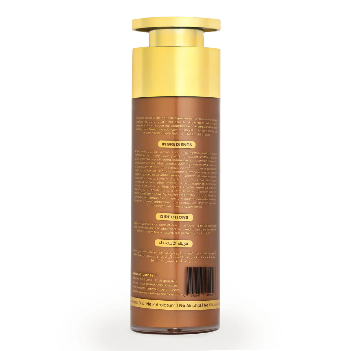 Naturally No 1 Day Cream