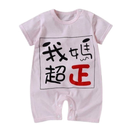 Pure Cotton Short-Sleeved Newborn Baby Jumpsuit - Pink - Shop N Save