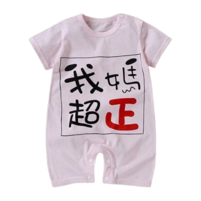 Pure Cotton Short-Sleeved Newborn Baby Jumpsuit - Pink - Shop N Save